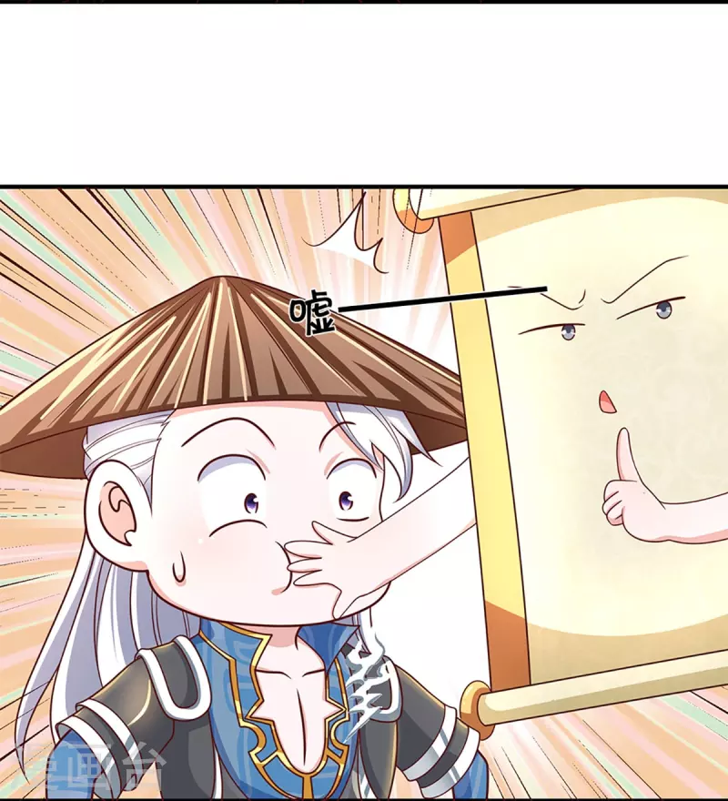 修罗剑尊韩漫全集-第243话 真相只有一个无删减无遮挡章节图片 