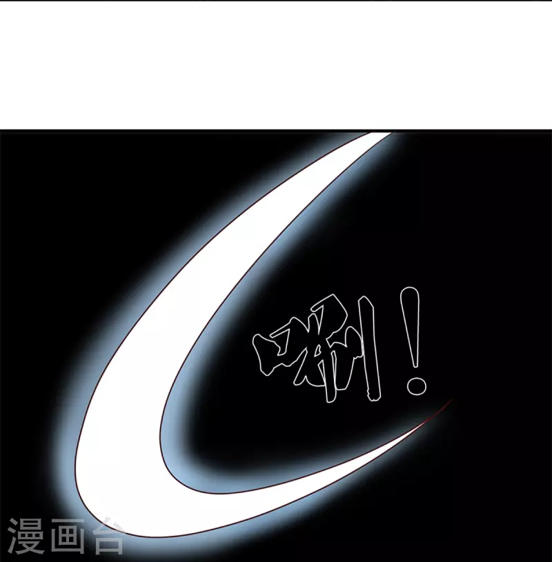 修罗剑尊韩漫全集-第243话 真相只有一个无删减无遮挡章节图片 