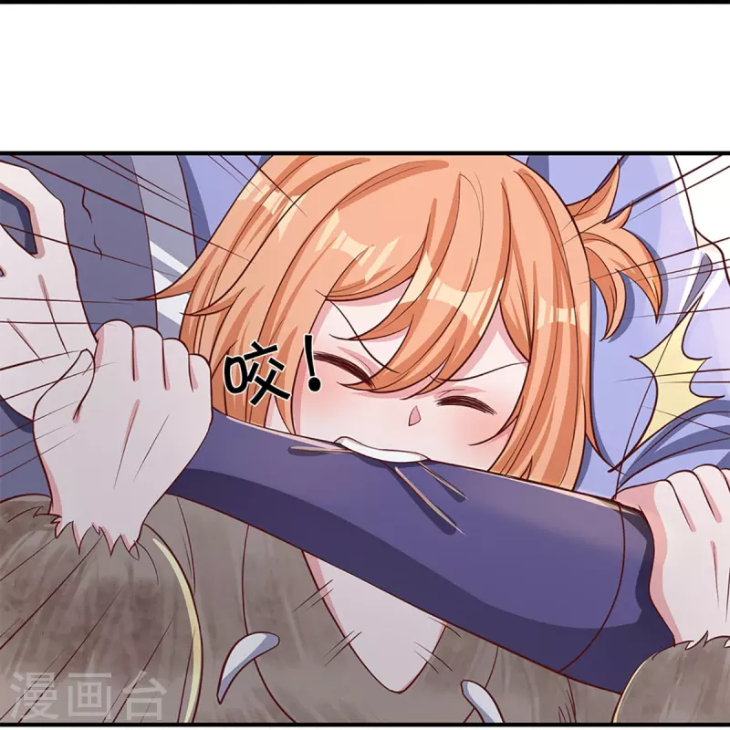 修罗剑尊韩漫全集-第244话 天真俩白痴无删减无遮挡章节图片 