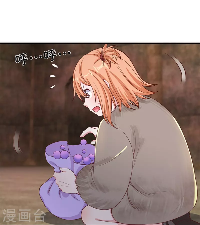 修罗剑尊韩漫全集-第244话 天真俩白痴无删减无遮挡章节图片 