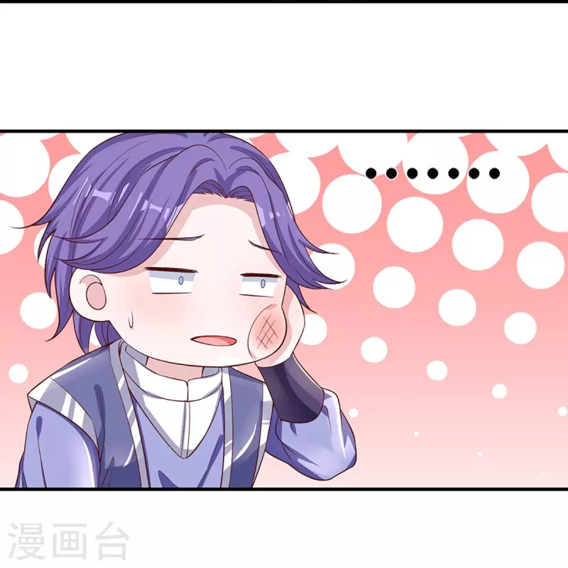 修罗剑尊韩漫全集-第244话 天真俩白痴无删减无遮挡章节图片 