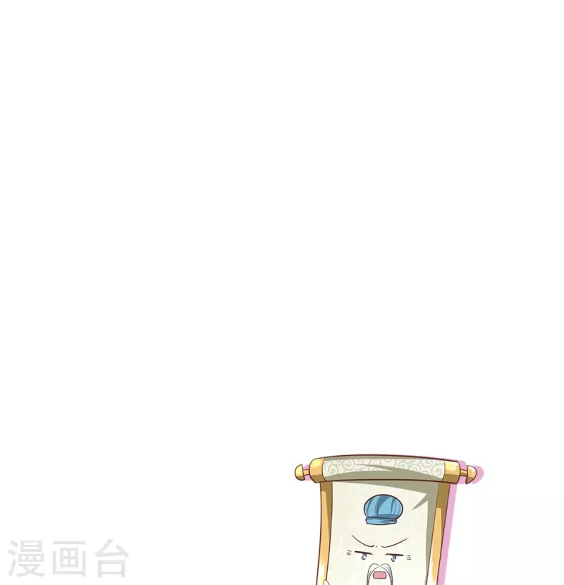 修罗剑尊韩漫全集-第244话 天真俩白痴无删减无遮挡章节图片 