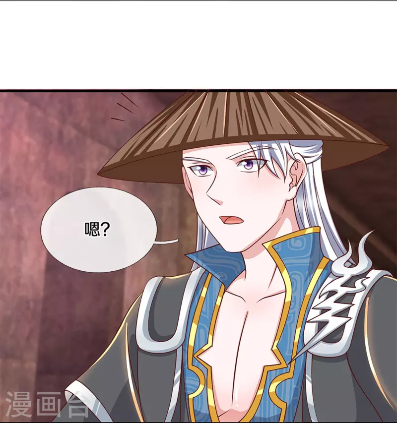 修罗剑尊韩漫全集-第244话 天真俩白痴无删减无遮挡章节图片 