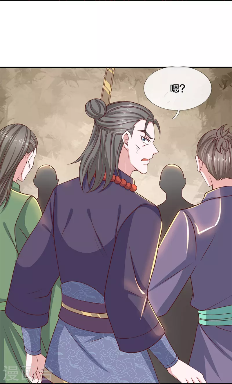 修罗剑尊韩漫全集-第244话 天真俩白痴无删减无遮挡章节图片 