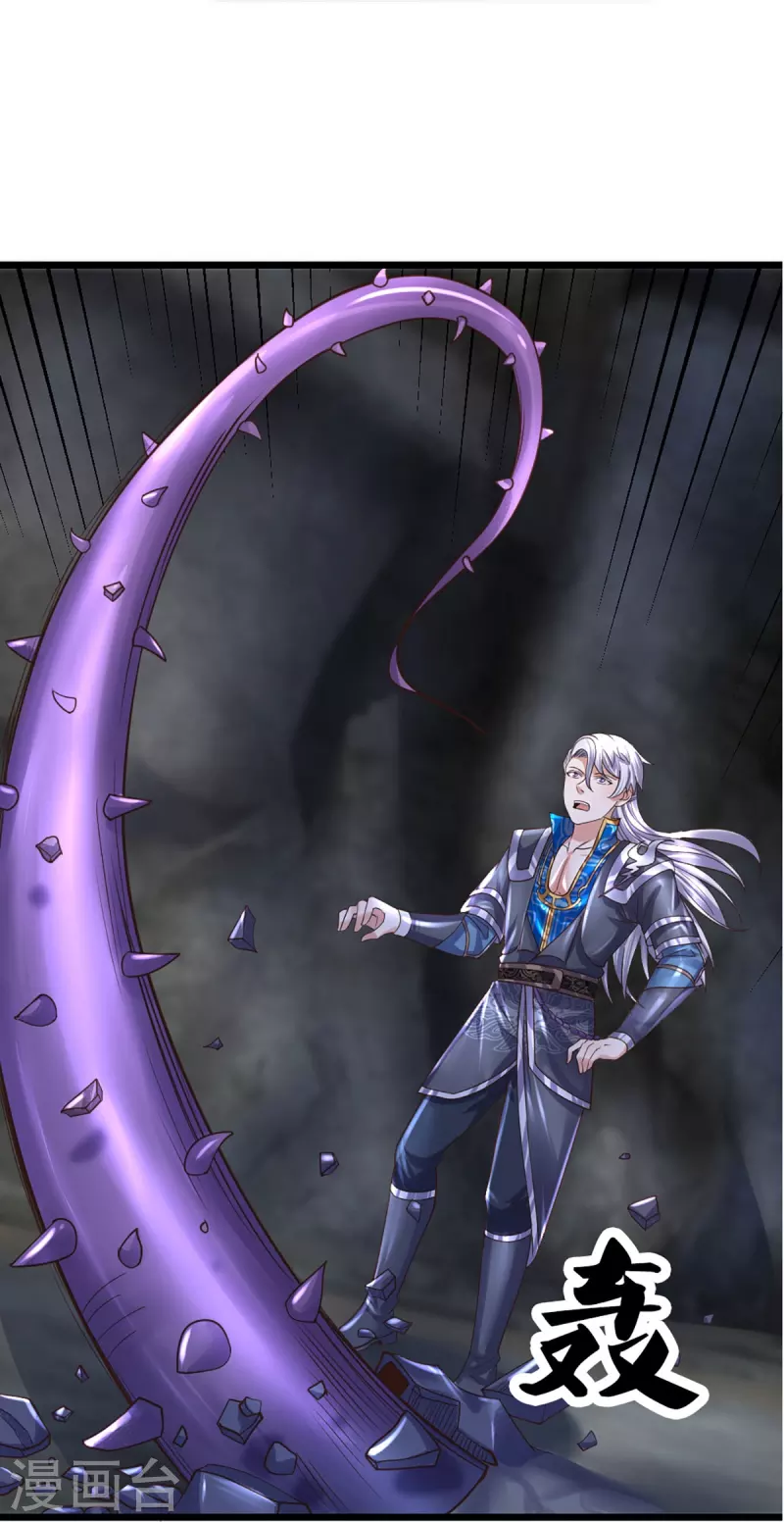 修罗剑尊韩漫全集-第246话 冤家路窄无删减无遮挡章节图片 