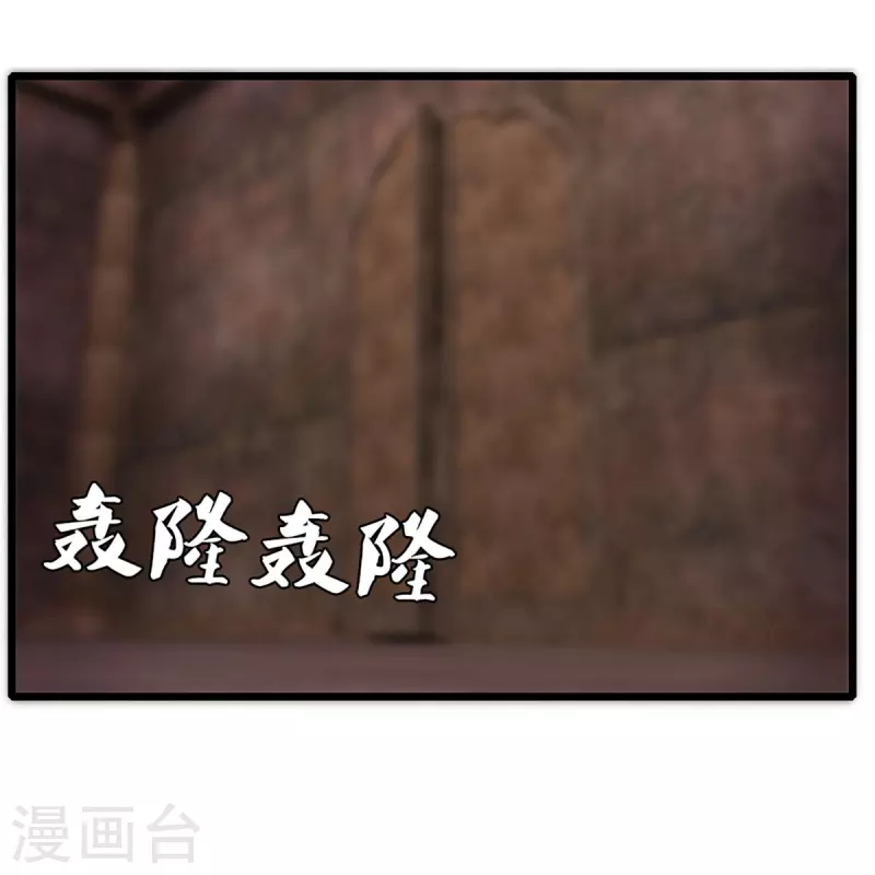 修罗剑尊韩漫全集-第246话 冤家路窄无删减无遮挡章节图片 