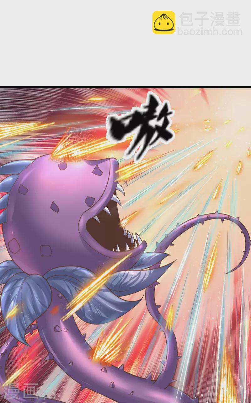 修罗剑尊韩漫全集-第247话 迷失幻境无删减无遮挡章节图片 