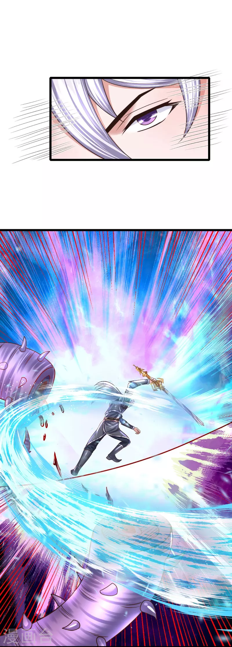 修罗剑尊韩漫全集-第247话 迷失幻境无删减无遮挡章节图片 