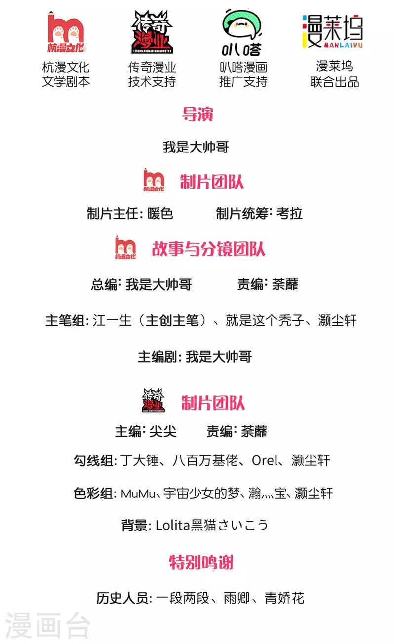 修罗剑尊韩漫全集-第248话 太古剑诀进阶无删减无遮挡章节图片 