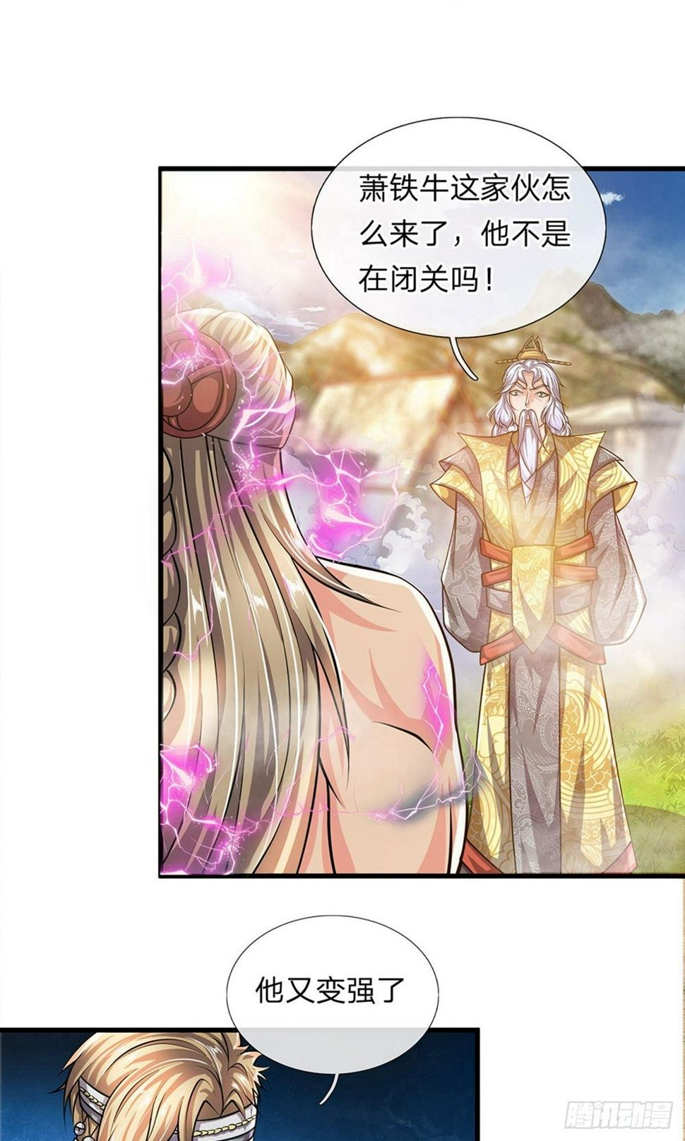 修罗剑尊韩漫全集-第26话 先天雷体，强大存在无删减无遮挡章节图片 