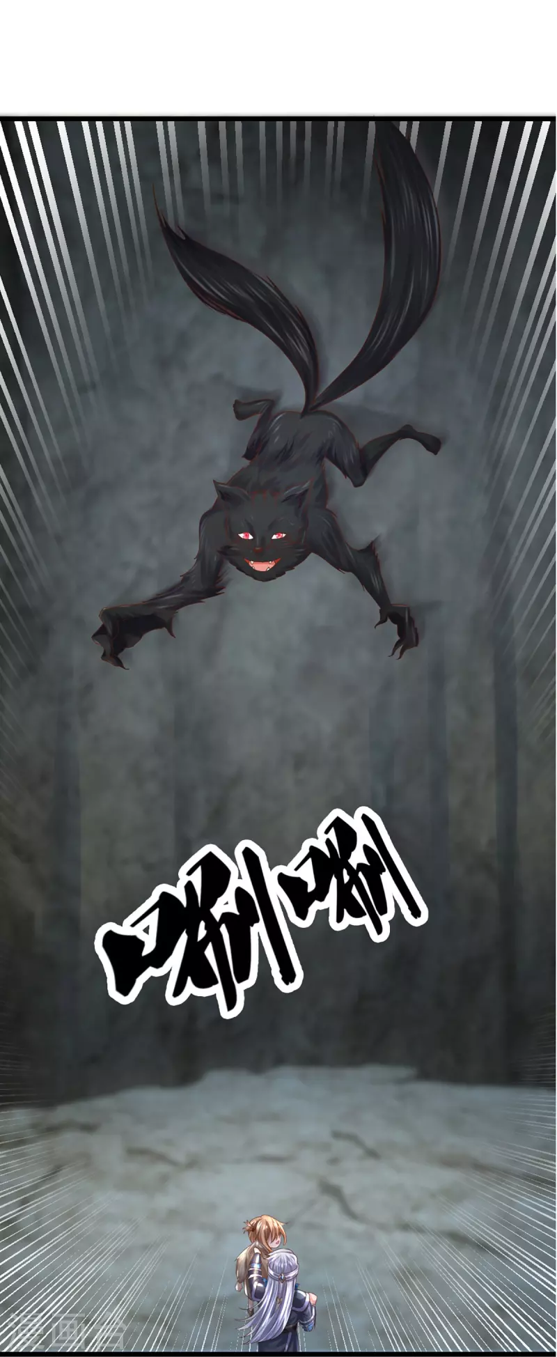 修罗剑尊韩漫全集-第249话 黑猫突袭无删减无遮挡章节图片 