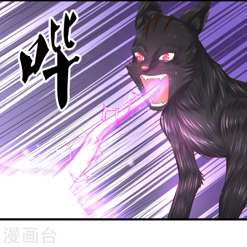 修罗剑尊韩漫全集-第250话 入神交锋无删减无遮挡章节图片 