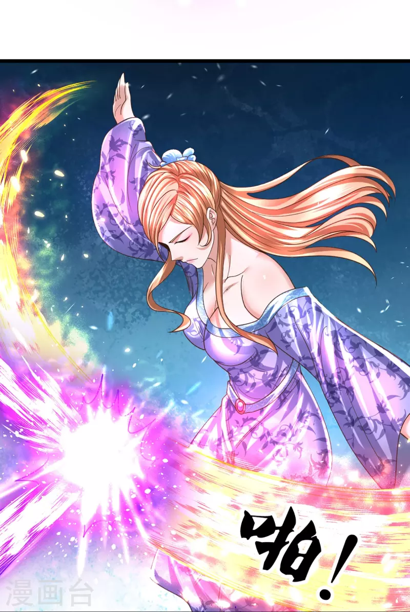 修罗剑尊韩漫全集-第250话 入神交锋无删减无遮挡章节图片 