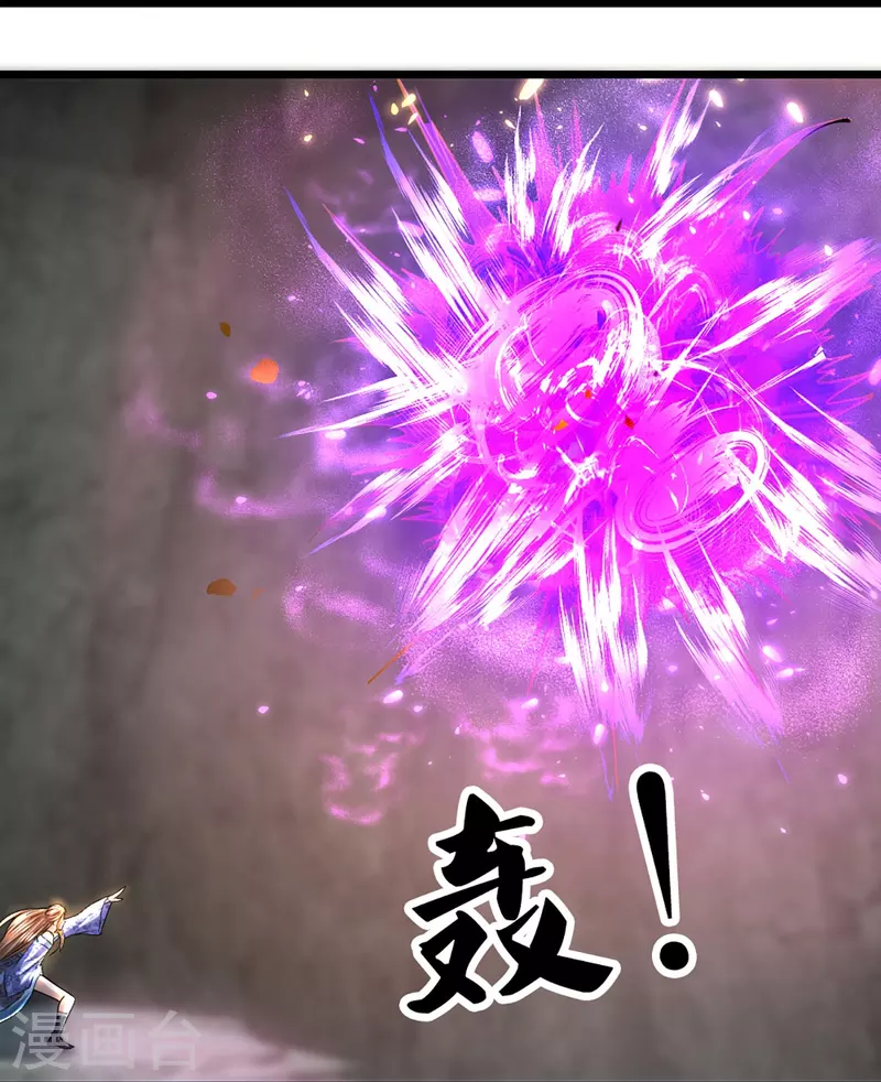 修罗剑尊韩漫全集-第250话 入神交锋无删减无遮挡章节图片 