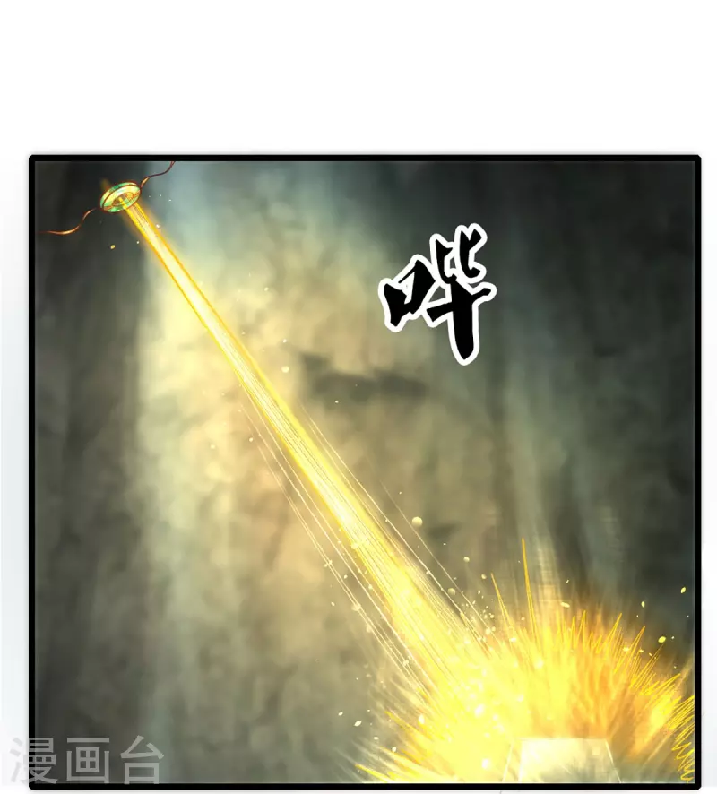 修罗剑尊韩漫全集-第250话 入神交锋无删减无遮挡章节图片 