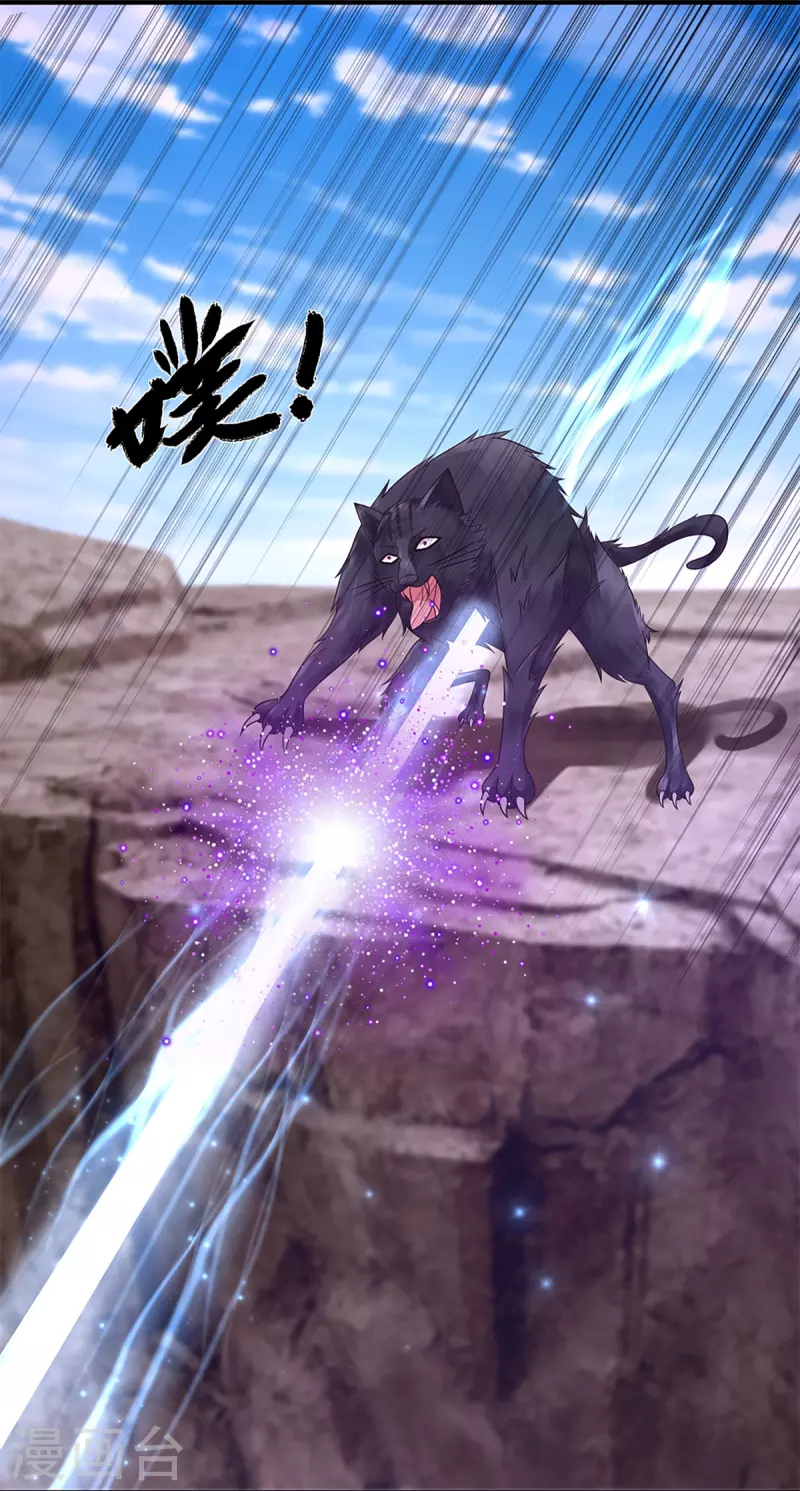 修罗剑尊韩漫全集-第251话 我才是石殿的主人无删减无遮挡章节图片 