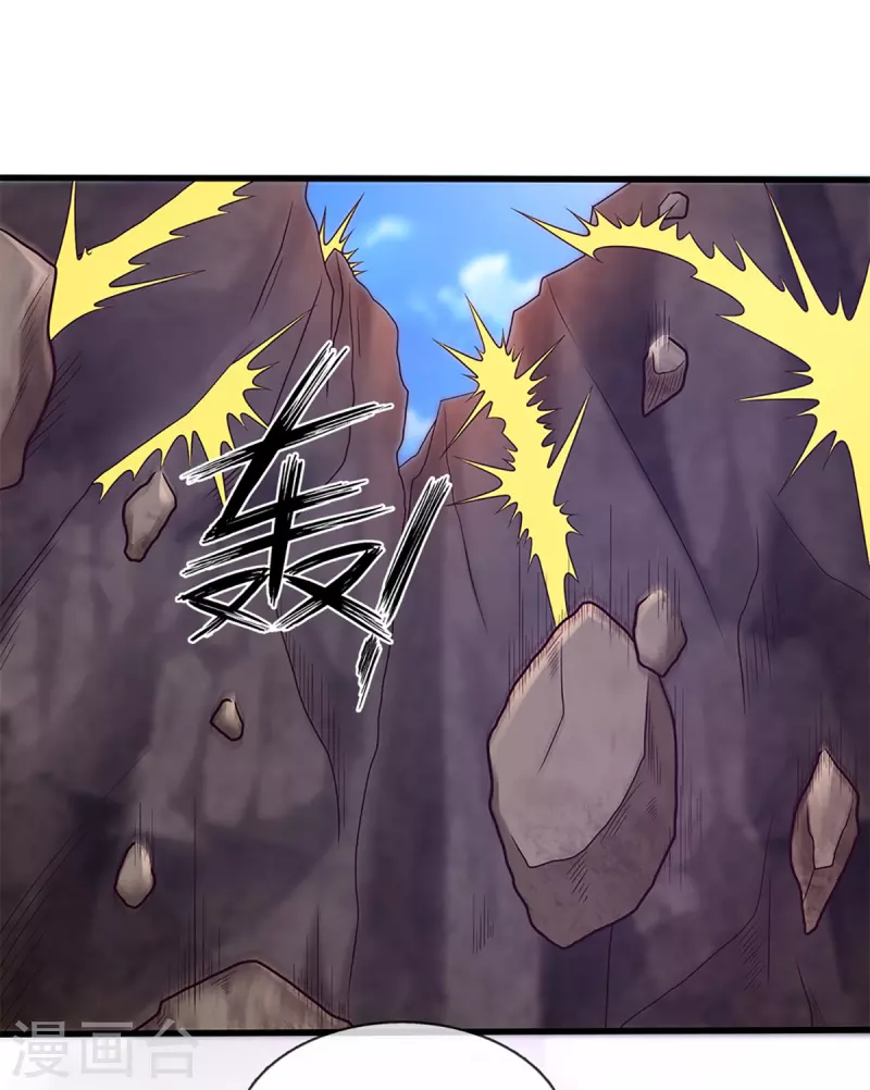 修罗剑尊韩漫全集-第251话 我才是石殿的主人无删减无遮挡章节图片 