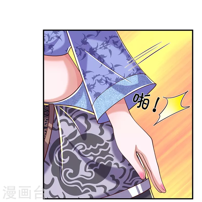 修罗剑尊韩漫全集-第252话 毁灭吧！世界无删减无遮挡章节图片 