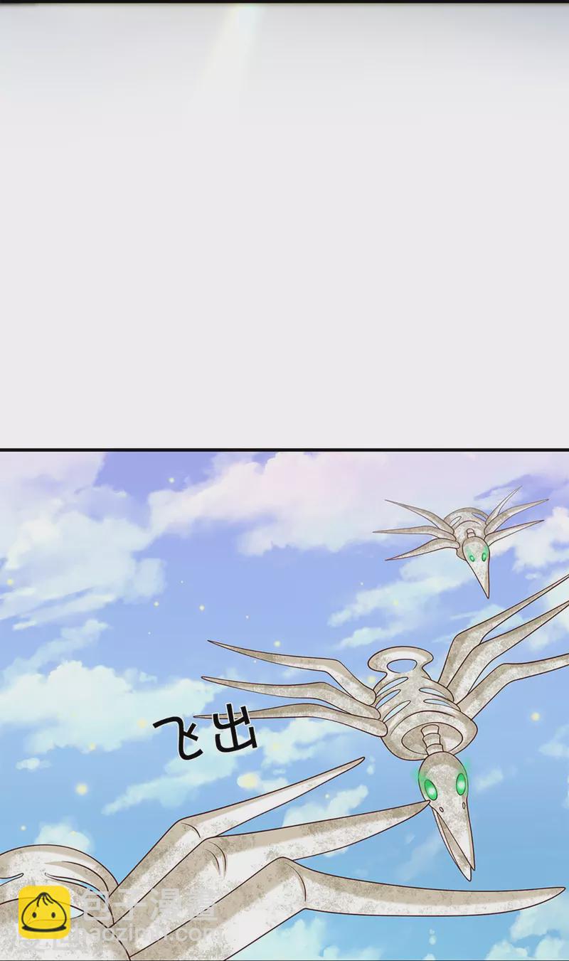 修罗剑尊韩漫全集-第252话 毁灭吧！世界无删减无遮挡章节图片 