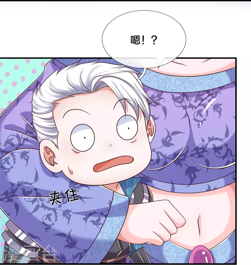 修罗剑尊韩漫全集-第252话 毁灭吧！世界无删减无遮挡章节图片 