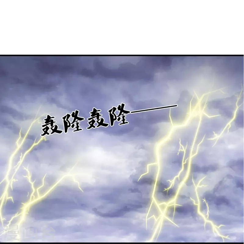 修罗剑尊韩漫全集-第252话 毁灭吧！世界无删减无遮挡章节图片 