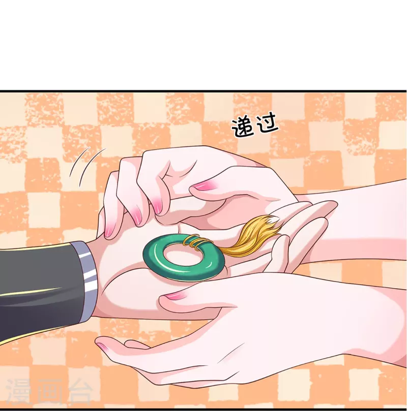 修罗剑尊韩漫全集-第252话 毁灭吧！世界无删减无遮挡章节图片 