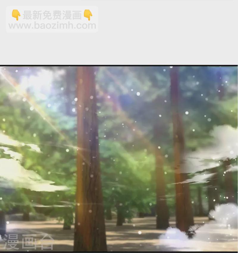修罗剑尊韩漫全集-第254话 小命要紧无删减无遮挡章节图片 
