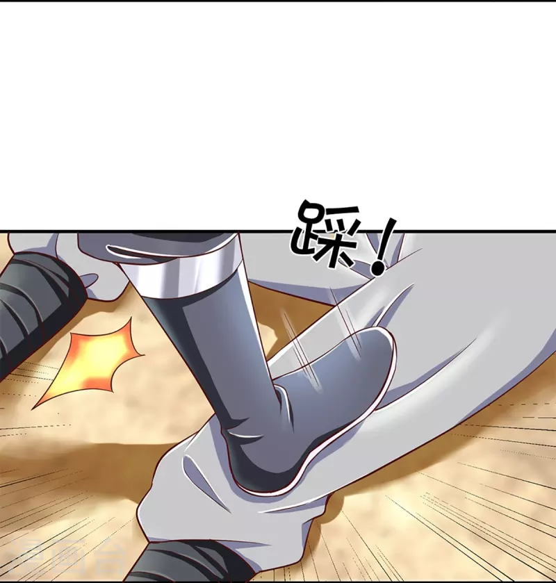 修罗剑尊韩漫全集-第254话 小命要紧无删减无遮挡章节图片 