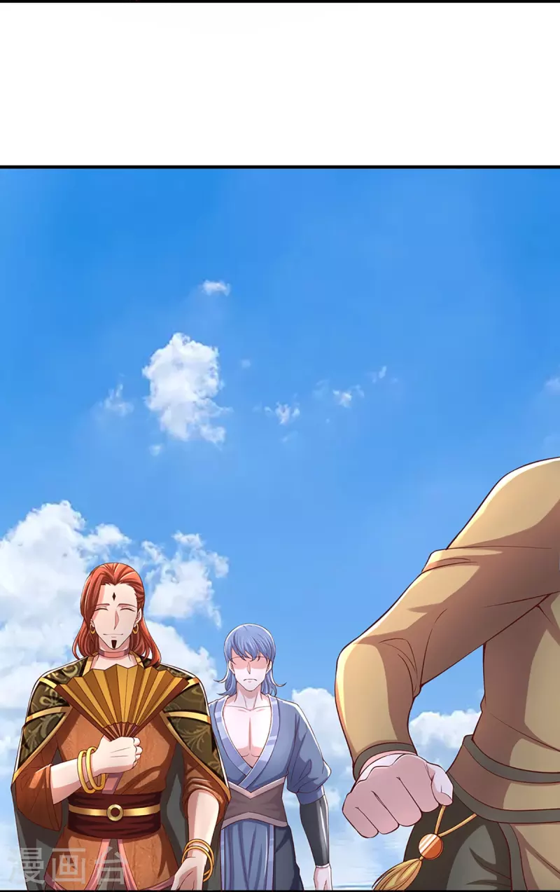 修罗剑尊韩漫全集-第255话 坐收渔翁之利无删减无遮挡章节图片 