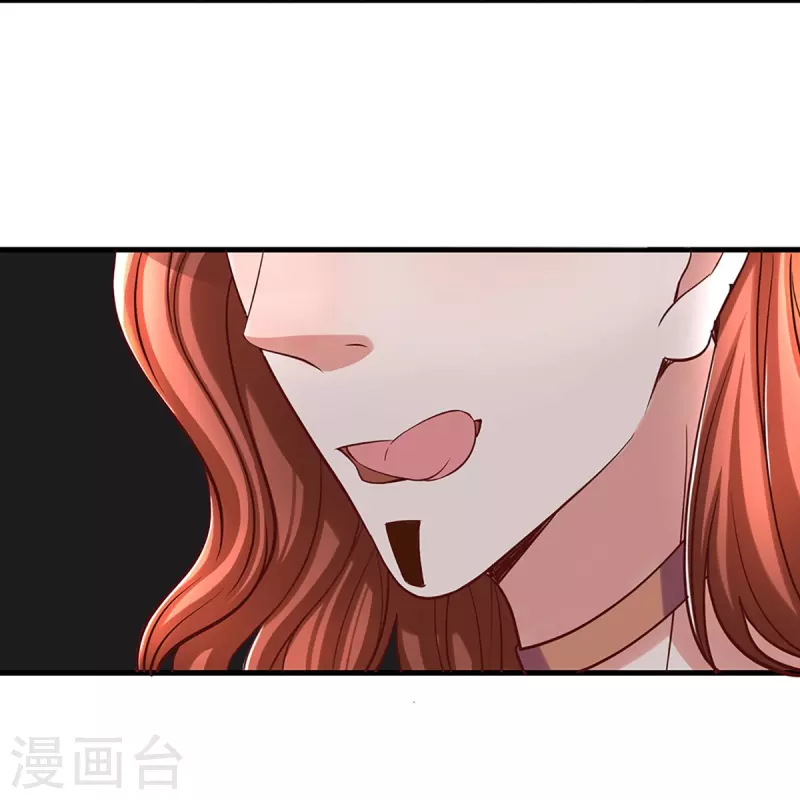 修罗剑尊韩漫全集-第255话 坐收渔翁之利无删减无遮挡章节图片 