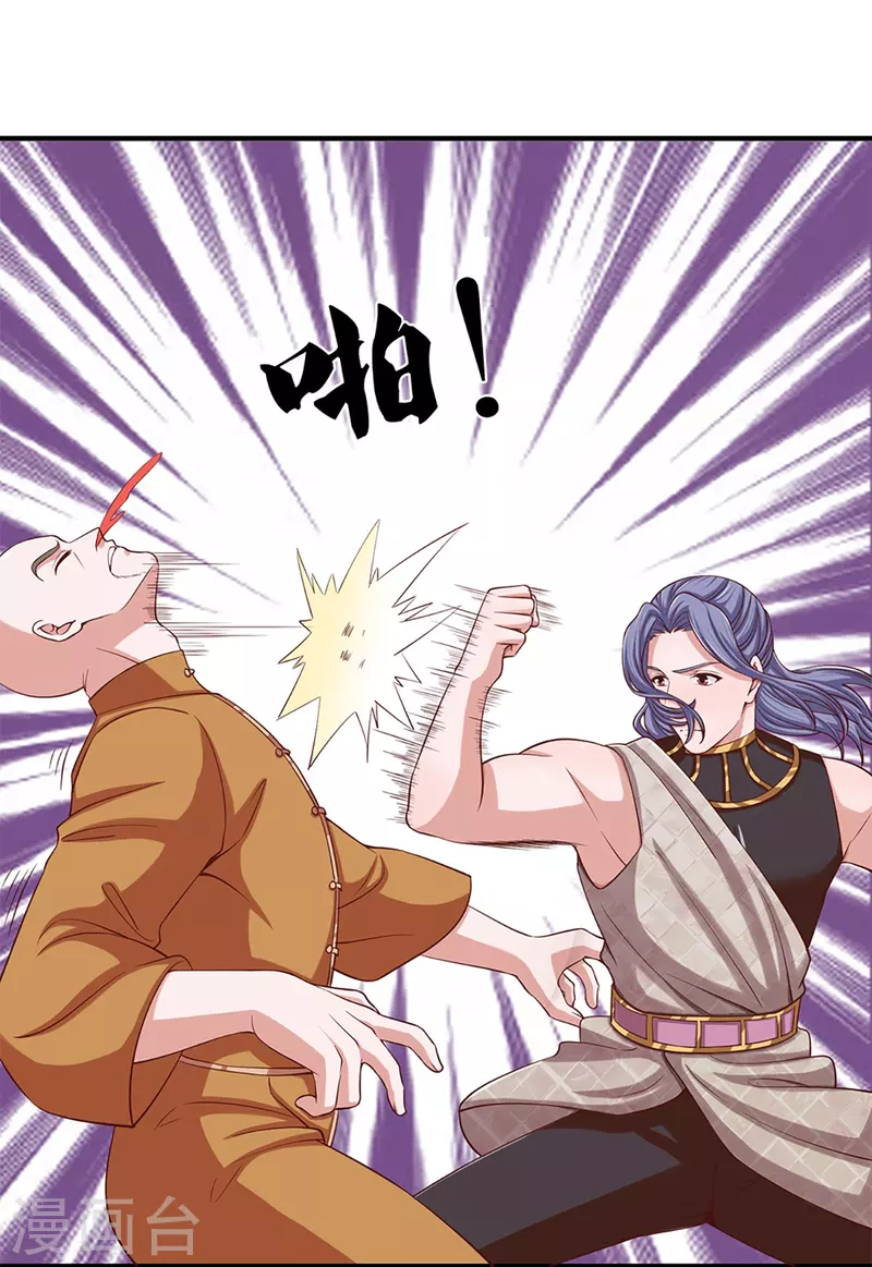 修罗剑尊韩漫全集-第255话 坐收渔翁之利无删减无遮挡章节图片 