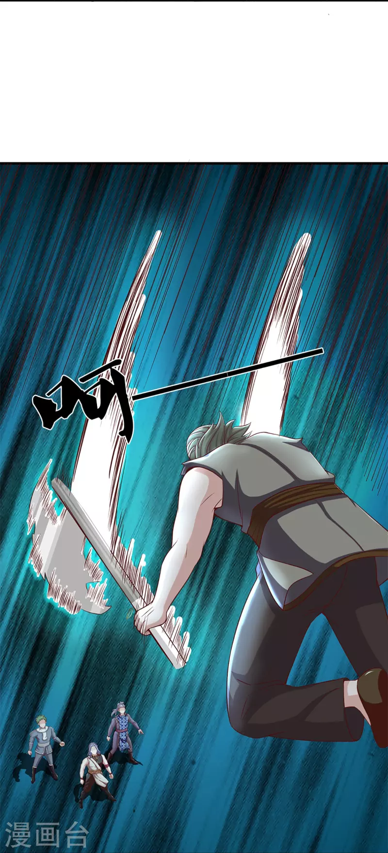修罗剑尊韩漫全集-第255话 坐收渔翁之利无删减无遮挡章节图片 