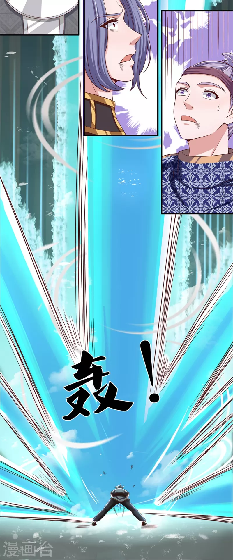修罗剑尊韩漫全集-第255话 坐收渔翁之利无删减无遮挡章节图片 