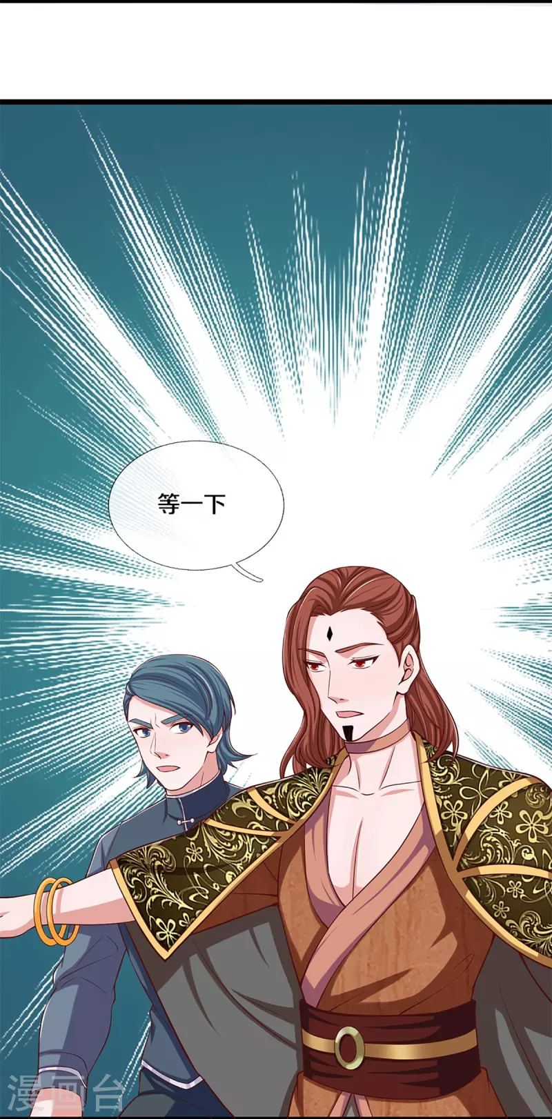 修罗剑尊韩漫全集-第255话 坐收渔翁之利无删减无遮挡章节图片 