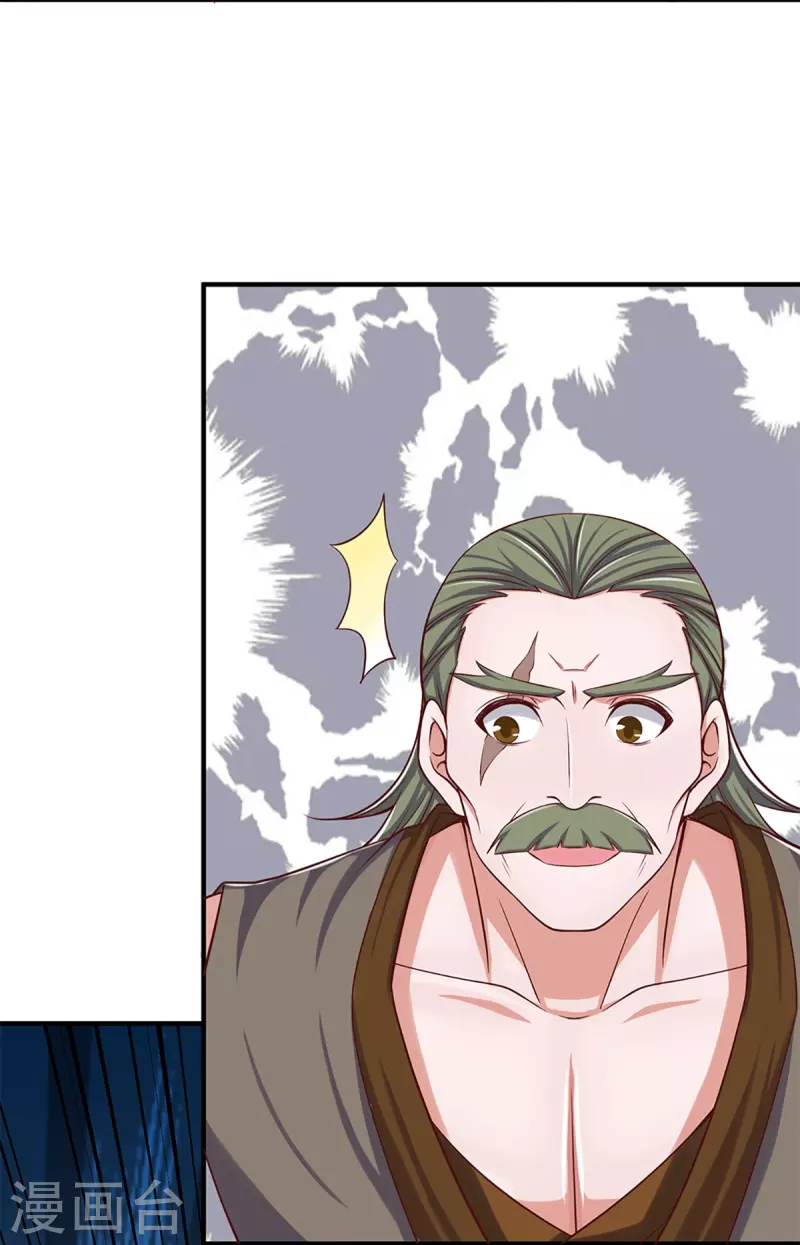 修罗剑尊韩漫全集-第255话 坐收渔翁之利无删减无遮挡章节图片 