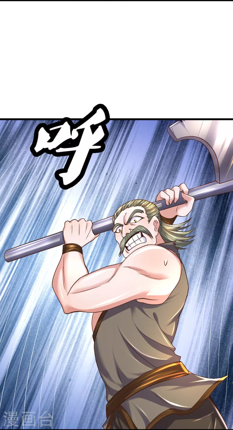 修罗剑尊韩漫全集-第256话 前往古树圣域无删减无遮挡章节图片 