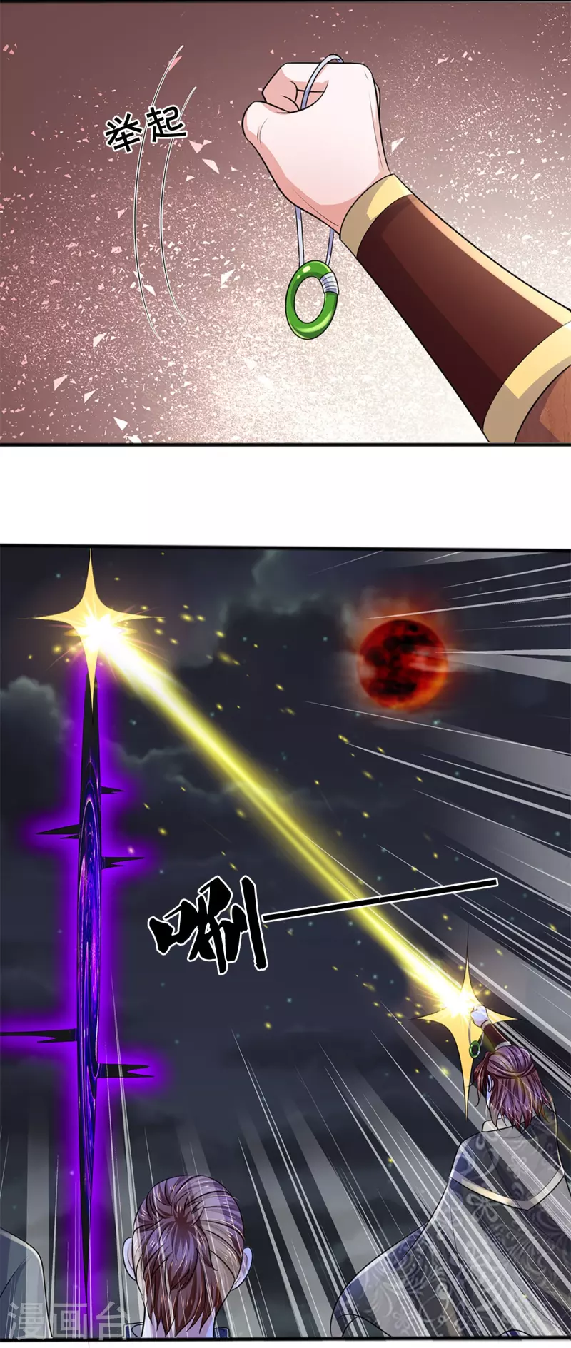 修罗剑尊韩漫全集-第256话 前往古树圣域无删减无遮挡章节图片 