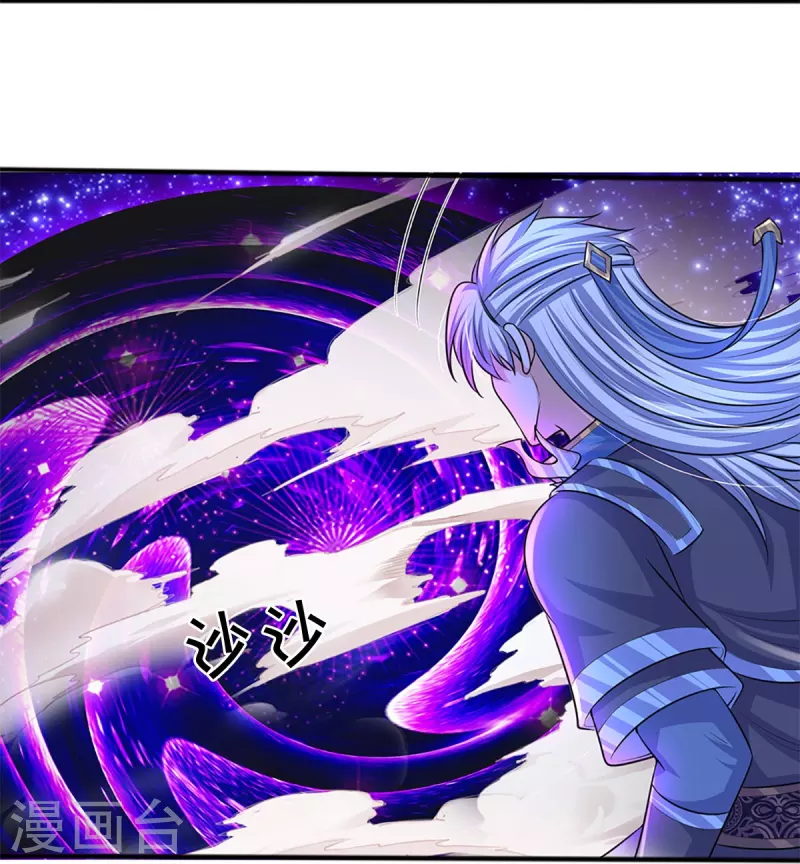 修罗剑尊韩漫全集-第256话 前往古树圣域无删减无遮挡章节图片 