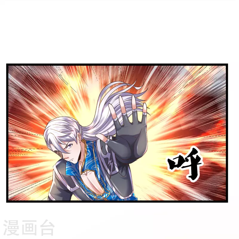 修罗剑尊韩漫全集-第256话 前往古树圣域无删减无遮挡章节图片 