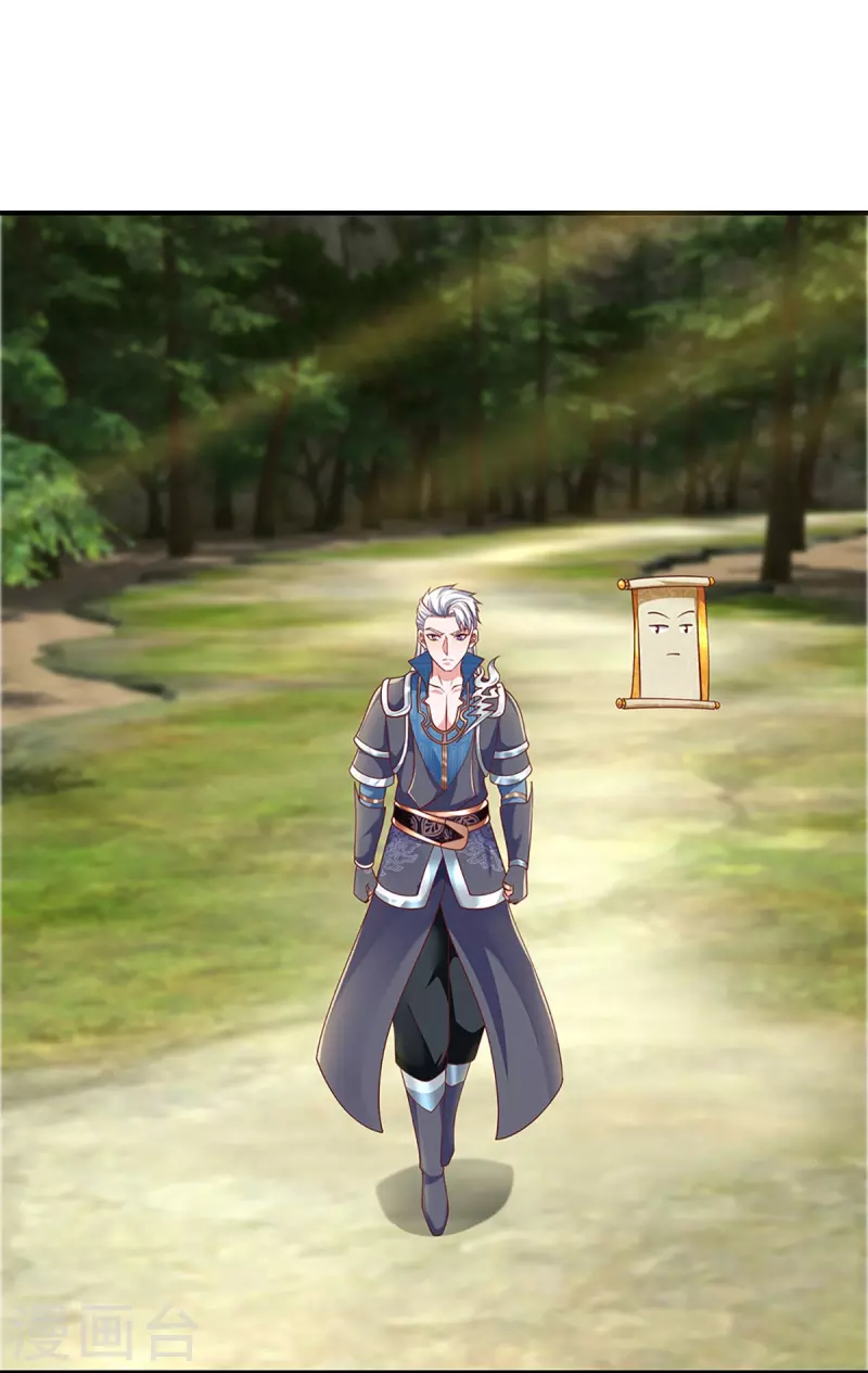 修罗剑尊韩漫全集-第257话 能力越大，责任越大无删减无遮挡章节图片 