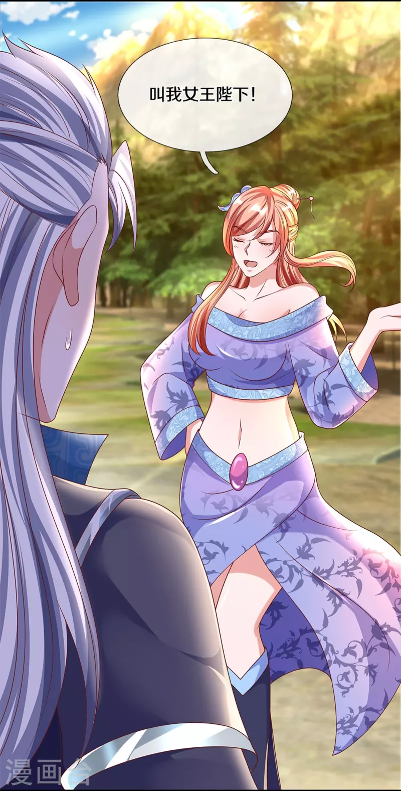 修罗剑尊韩漫全集-第257话 能力越大，责任越大无删减无遮挡章节图片 
