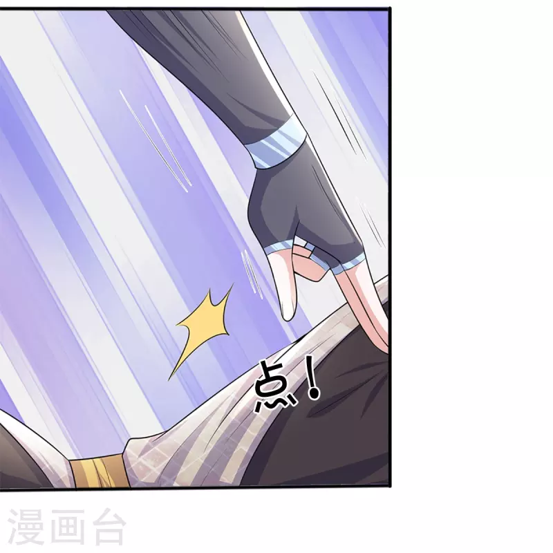 修罗剑尊韩漫全集-第257话 能力越大，责任越大无删减无遮挡章节图片 