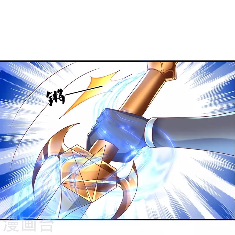 修罗剑尊韩漫全集-第258话 阴沟翻船，惨被俘虏无删减无遮挡章节图片 