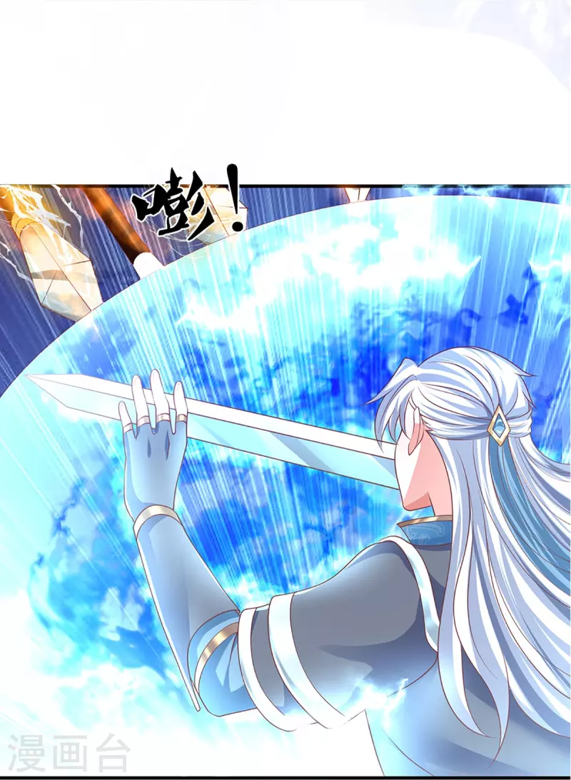 修罗剑尊韩漫全集-第258话 阴沟翻船，惨被俘虏无删减无遮挡章节图片 