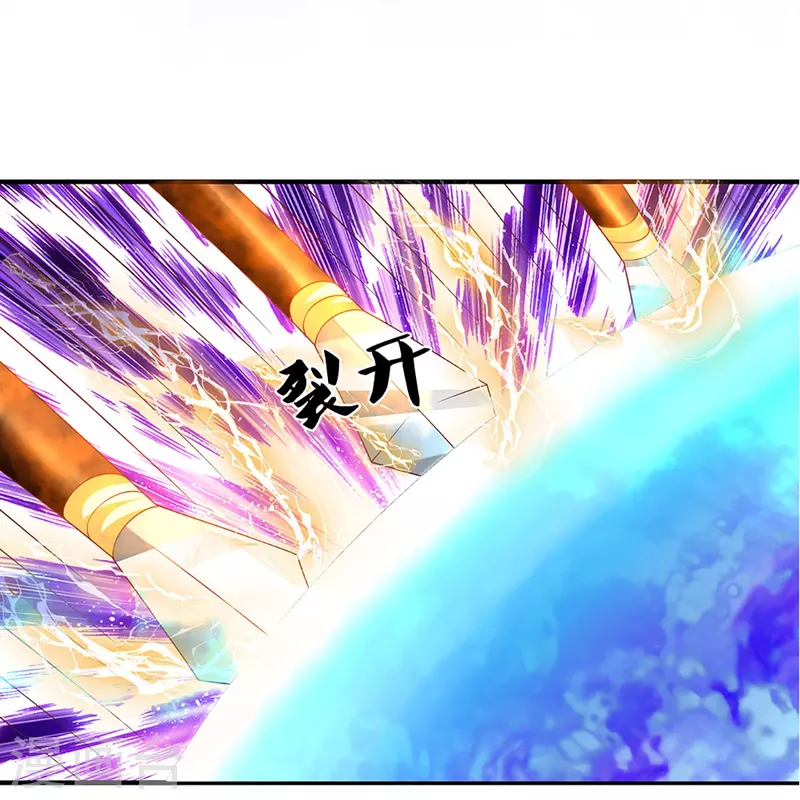 修罗剑尊韩漫全集-第258话 阴沟翻船，惨被俘虏无删减无遮挡章节图片 