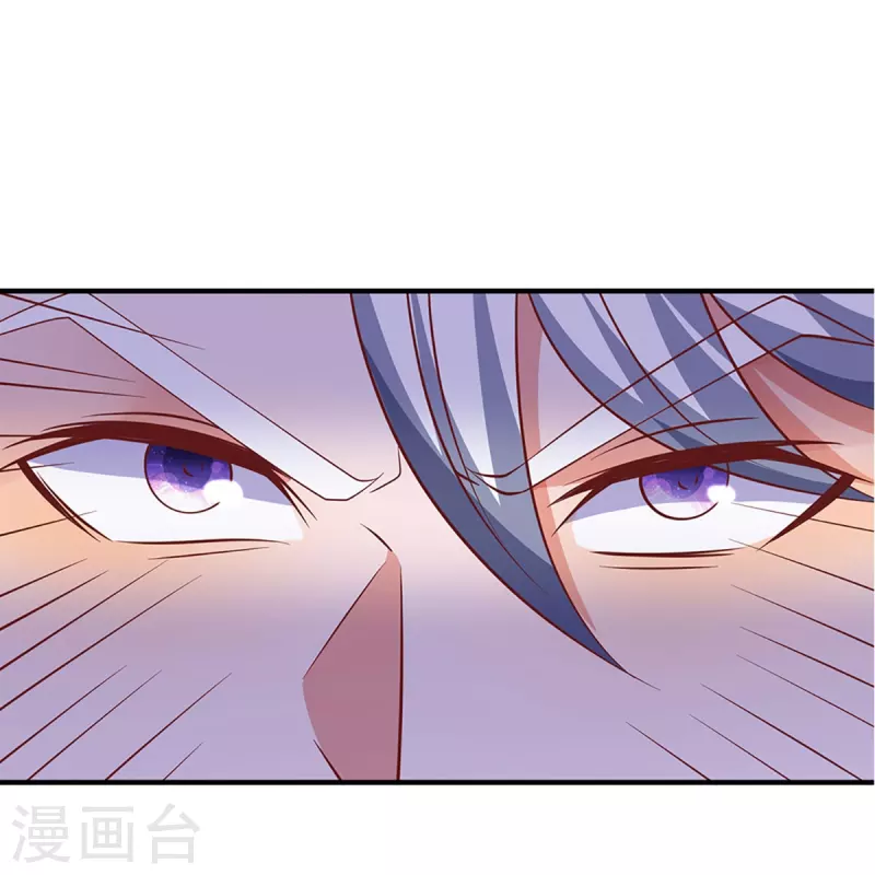 修罗剑尊韩漫全集-第258话 阴沟翻船，惨被俘虏无删减无遮挡章节图片 
