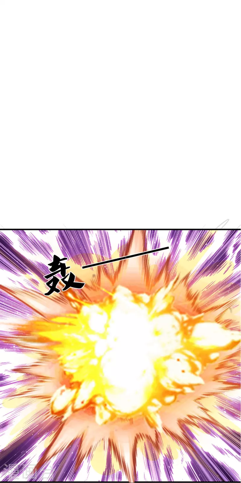 修罗剑尊韩漫全集-第258话 阴沟翻船，惨被俘虏无删减无遮挡章节图片 