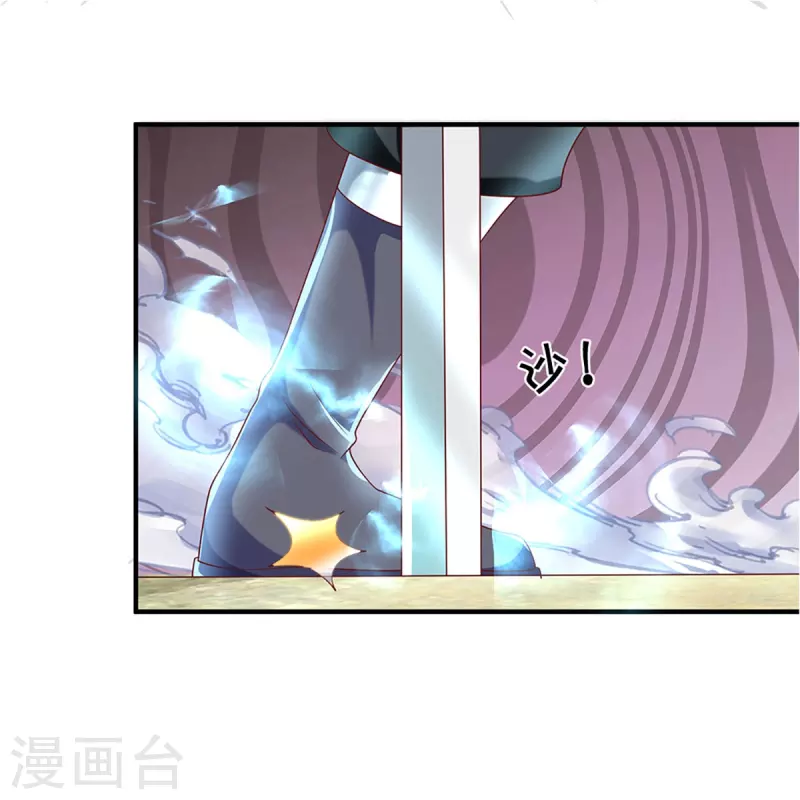 修罗剑尊韩漫全集-第258话 阴沟翻船，惨被俘虏无删减无遮挡章节图片 