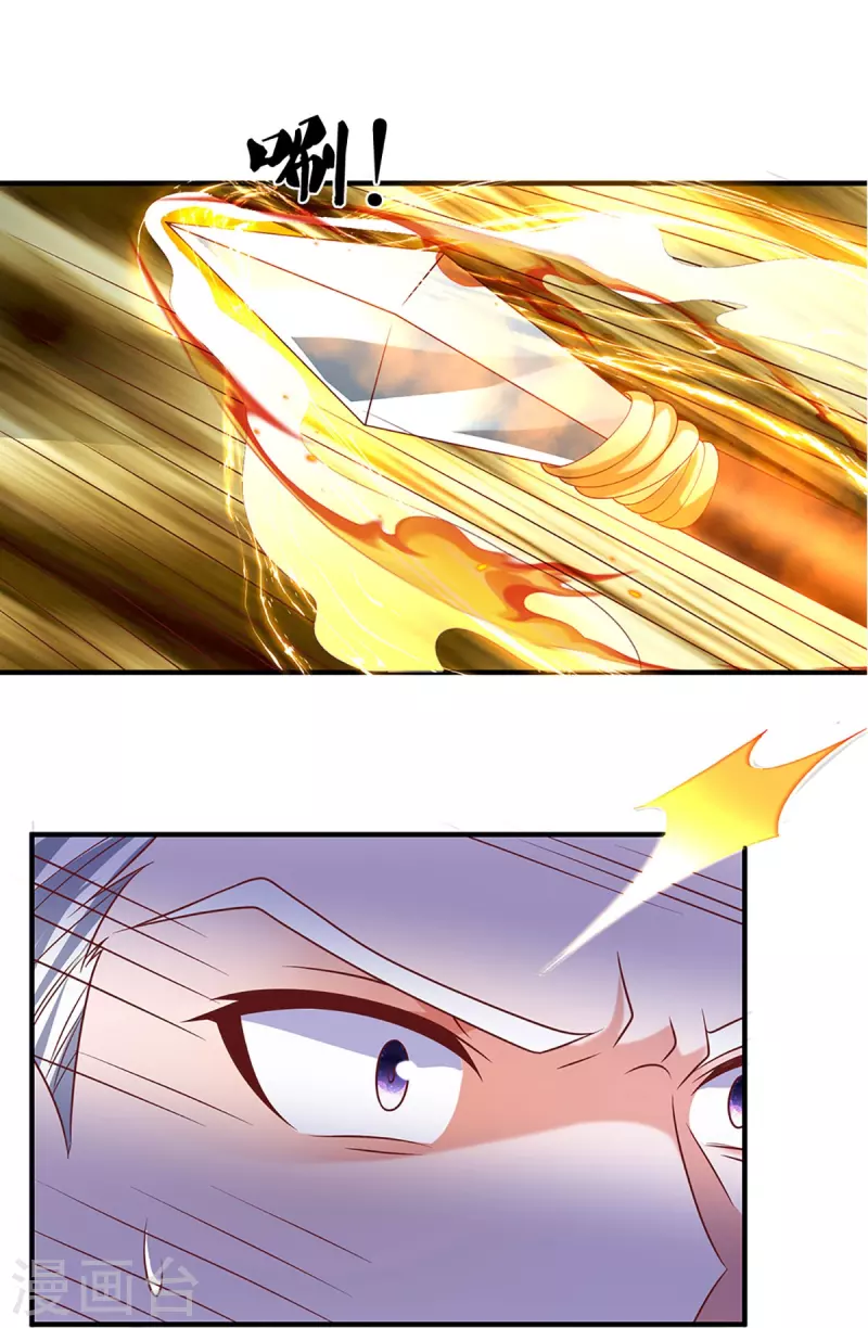 修罗剑尊韩漫全集-第258话 阴沟翻船，惨被俘虏无删减无遮挡章节图片 