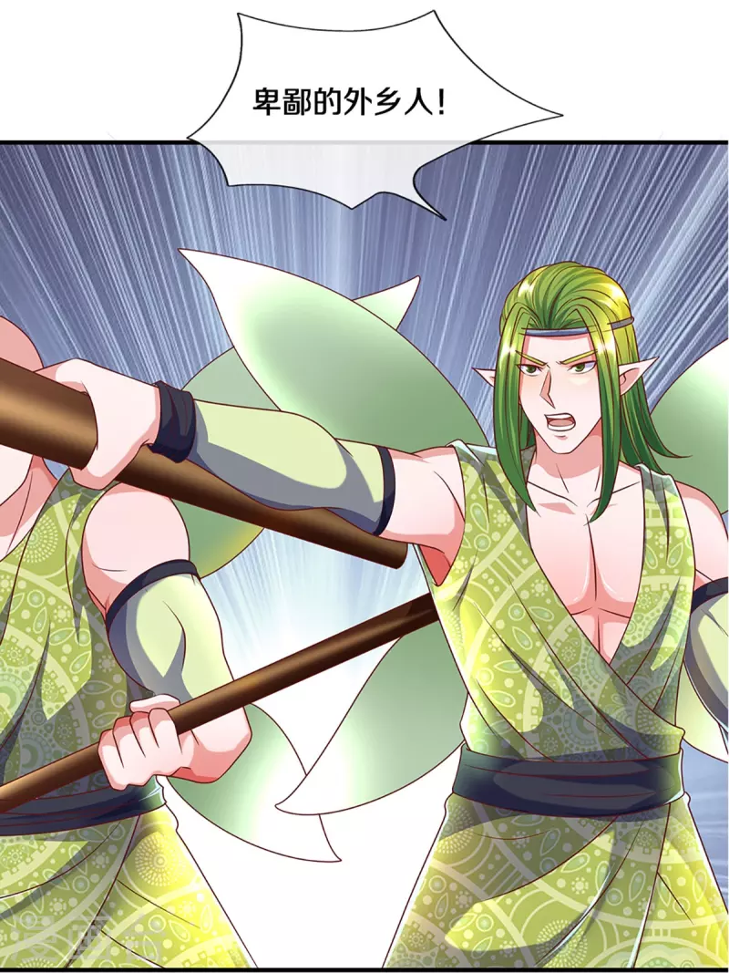 修罗剑尊韩漫全集-第258话 阴沟翻船，惨被俘虏无删减无遮挡章节图片 